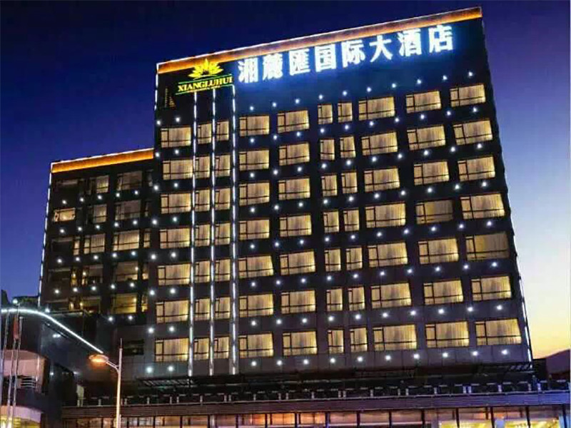 湘麓汇国际大酒店·宴会厅