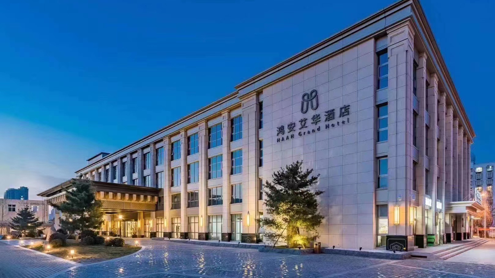 北京鸿安艾华一站式婚礼